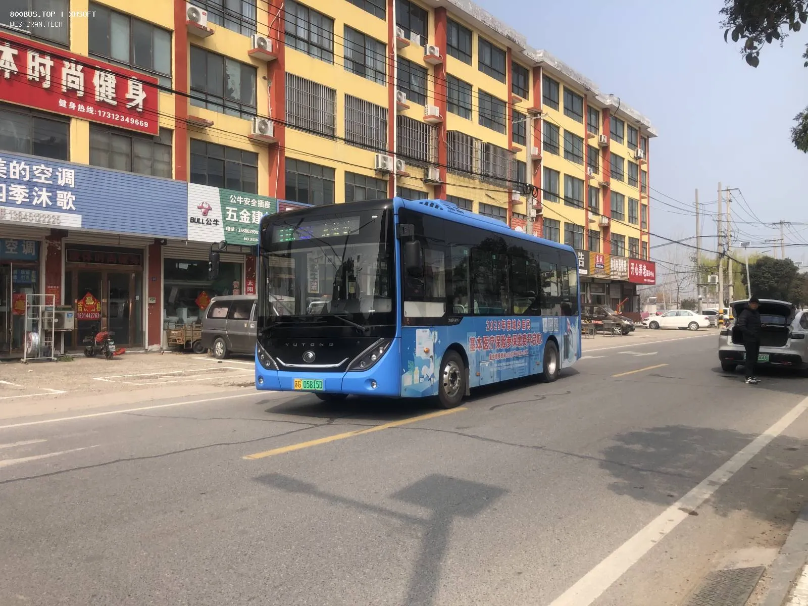 Bus Archive