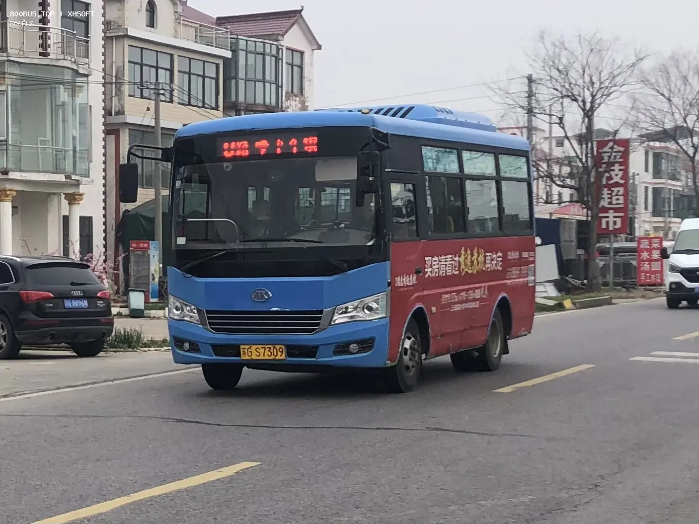 Bus Archive