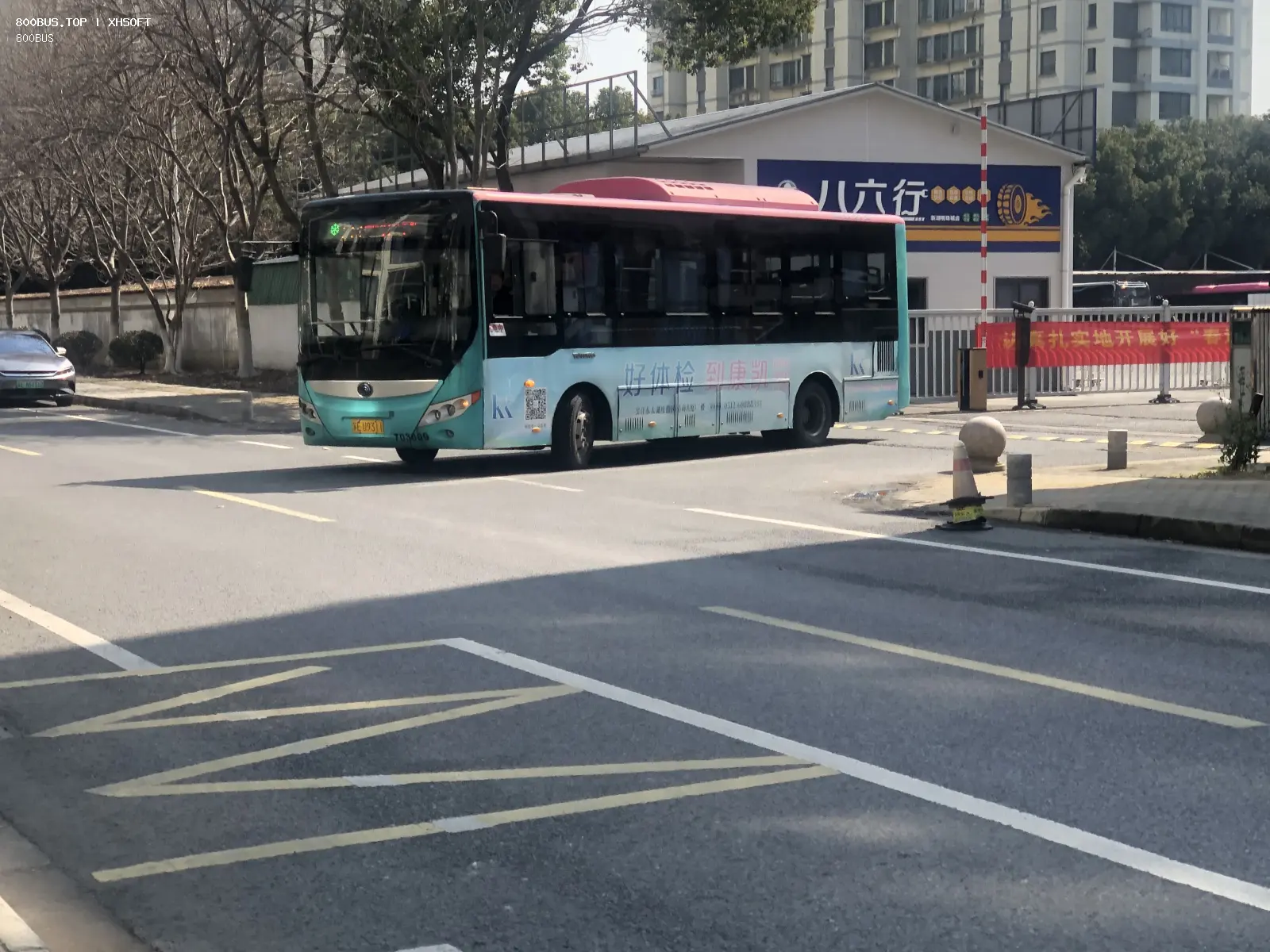 Bus Archive