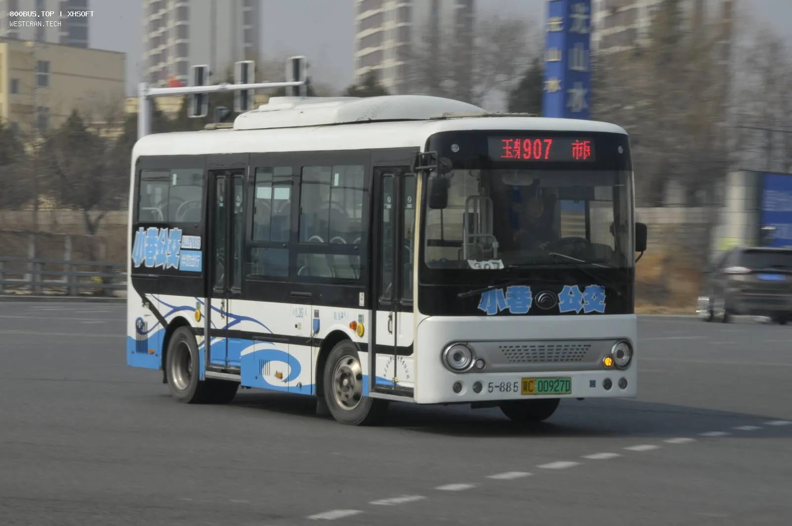 Bus Archive