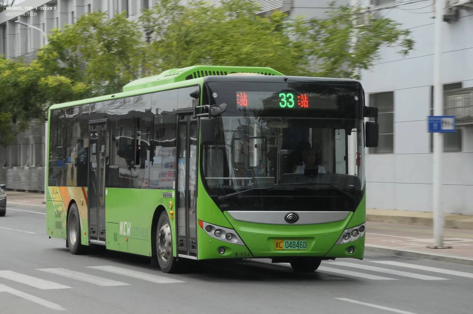 Bus Archive