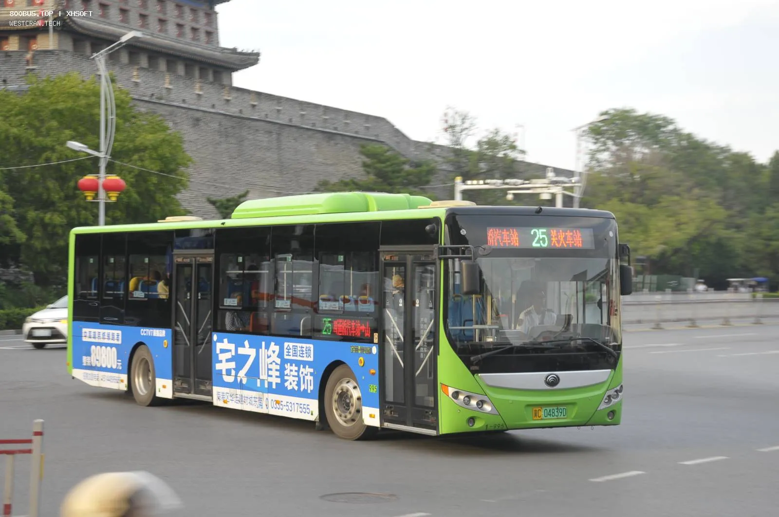 Bus Archive
