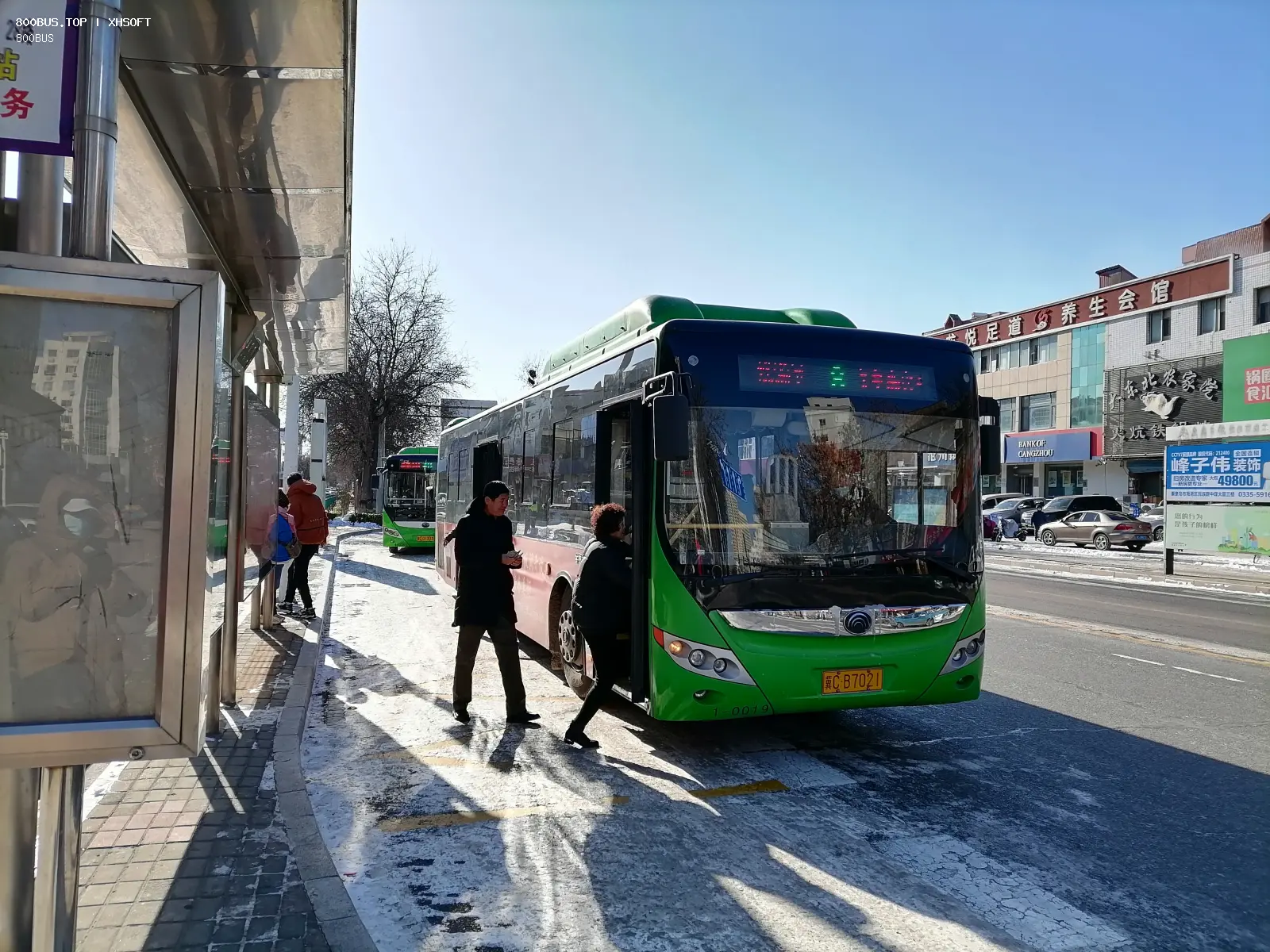 Bus Archive
