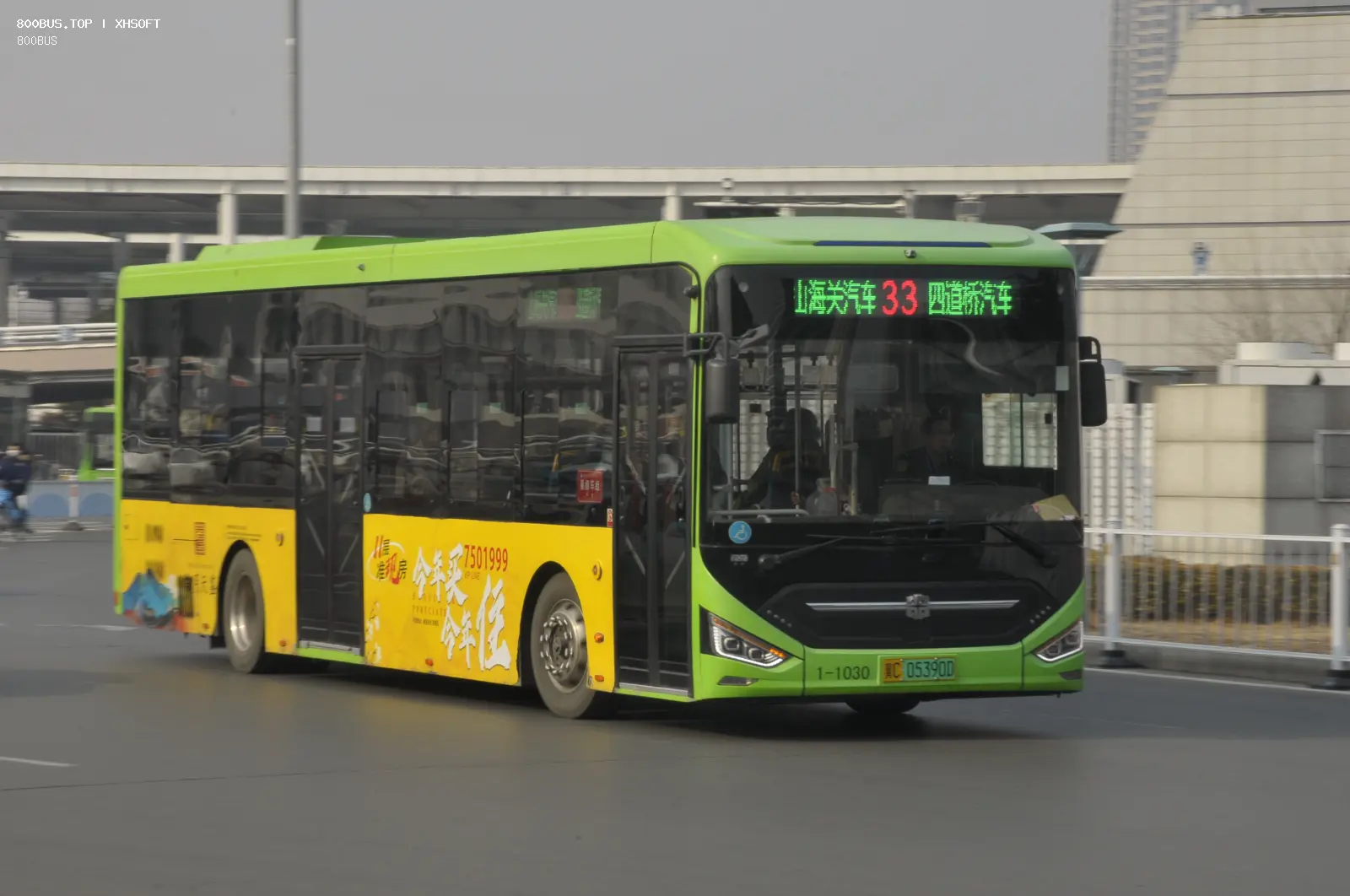 Bus Archive