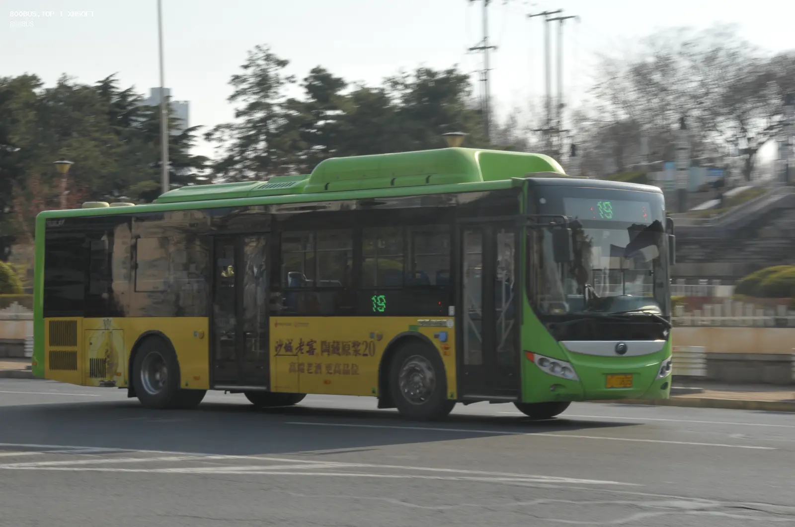 Bus Archive