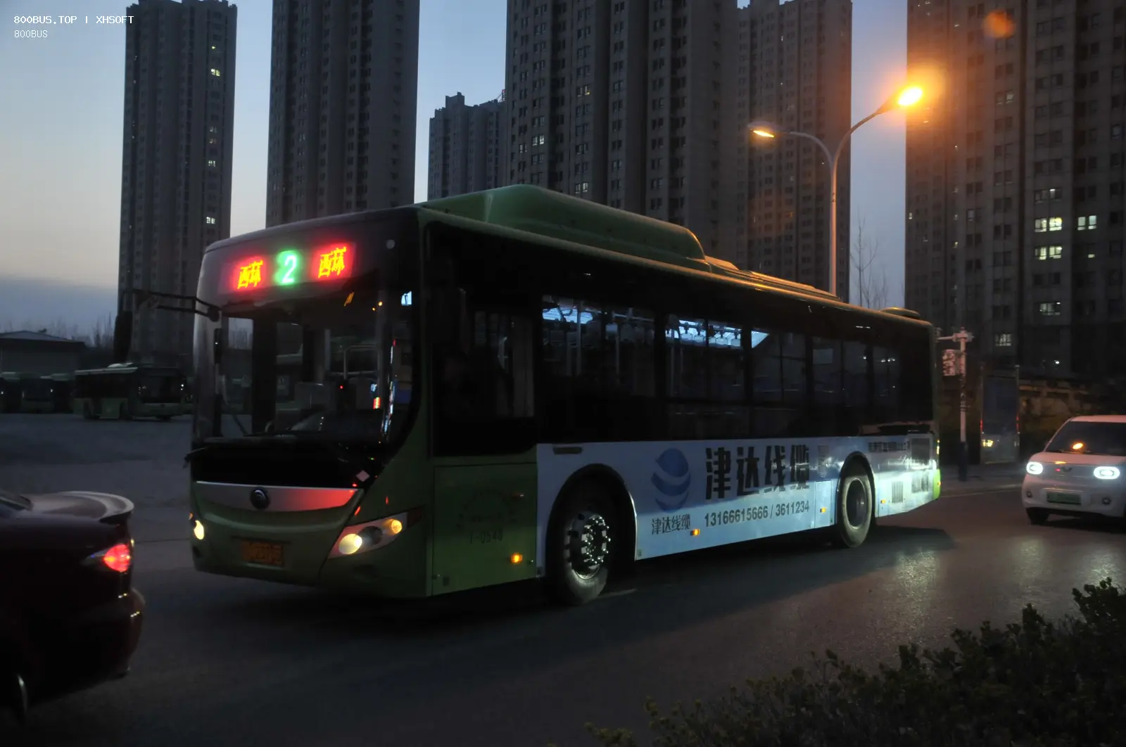 Bus Archive