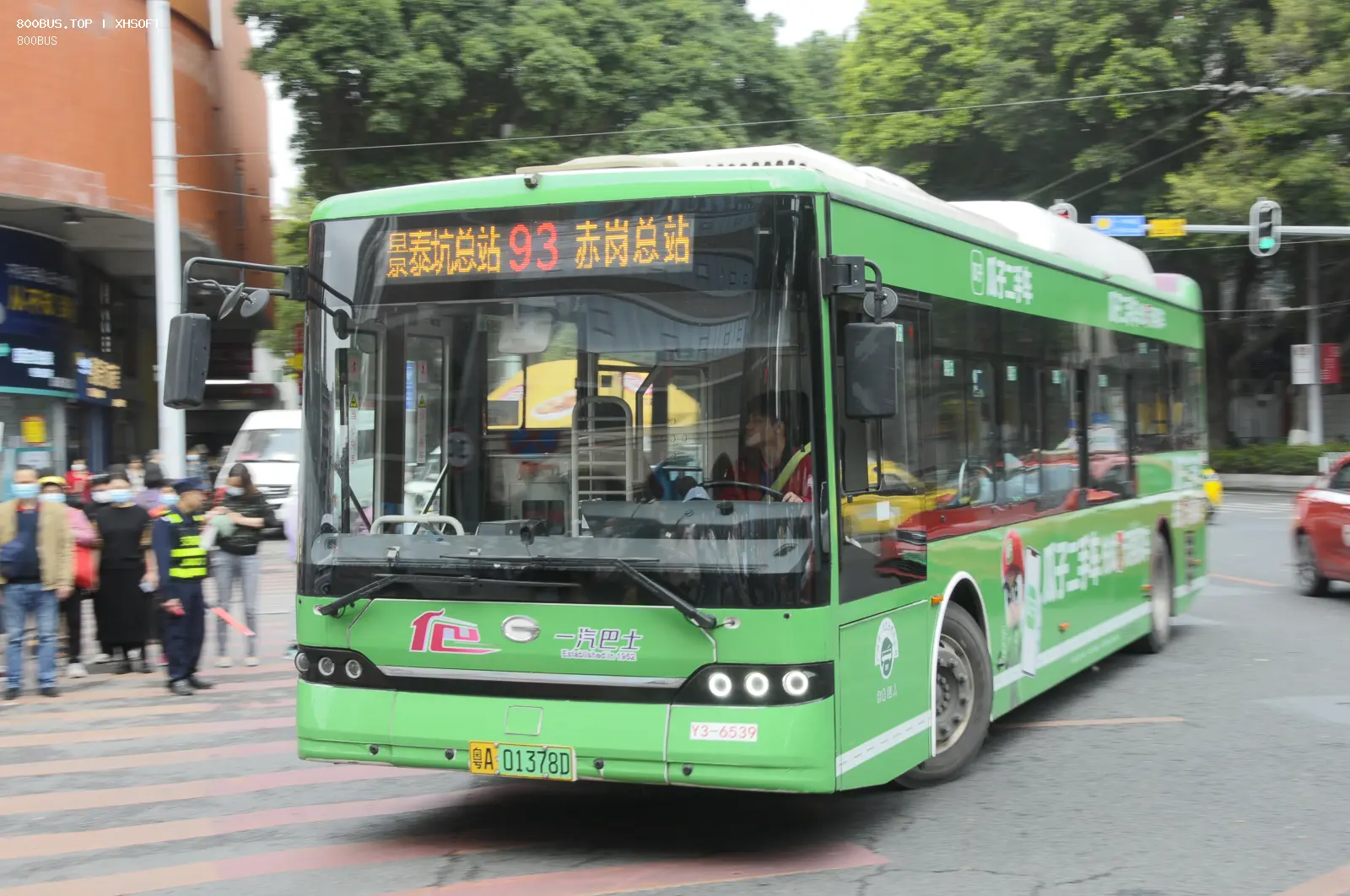 Bus Archive