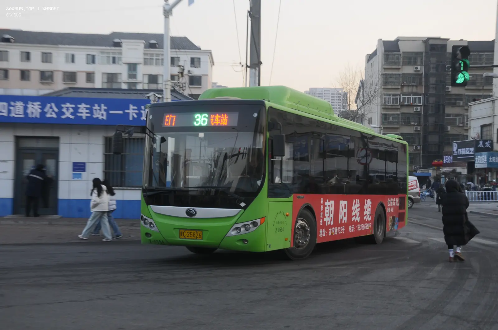 Bus Archive