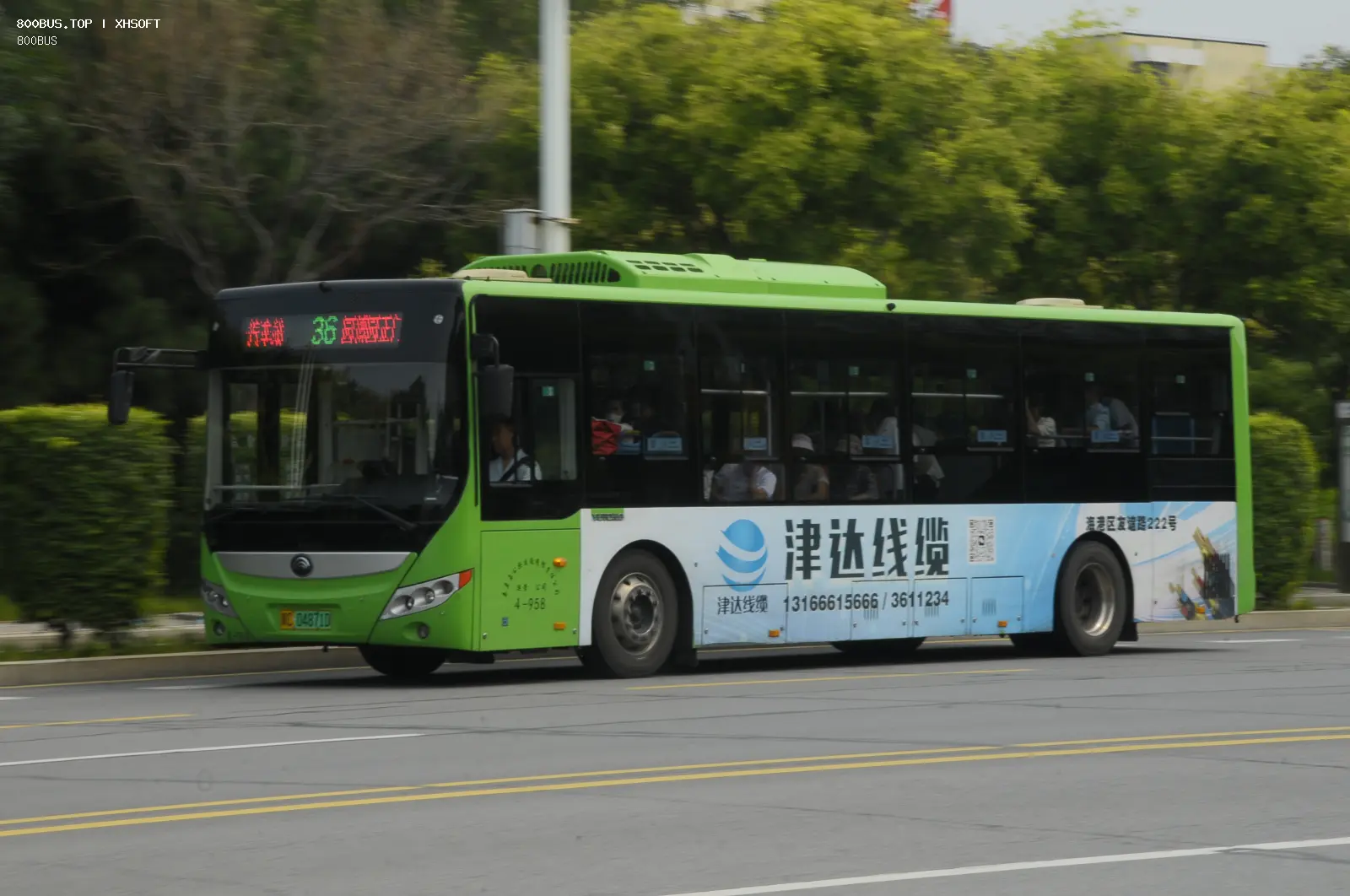 Bus Archive