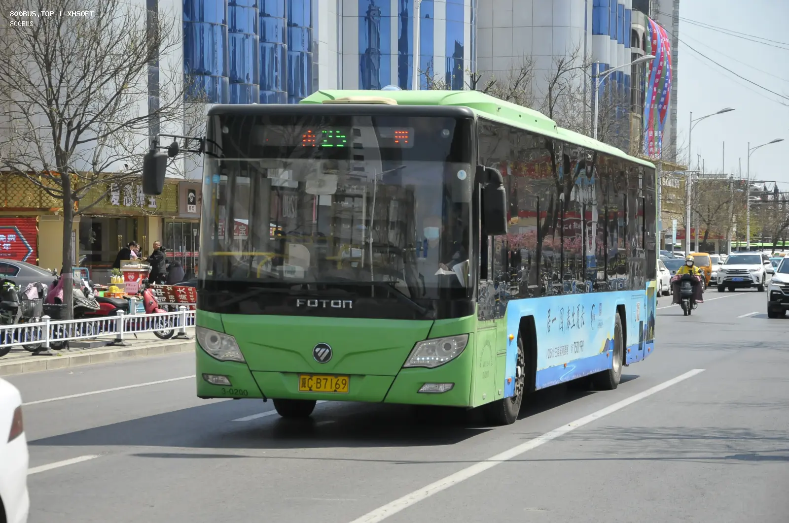 Bus Archive