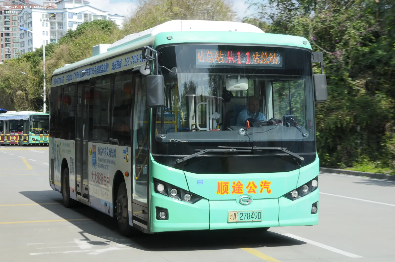 Bus Archive
