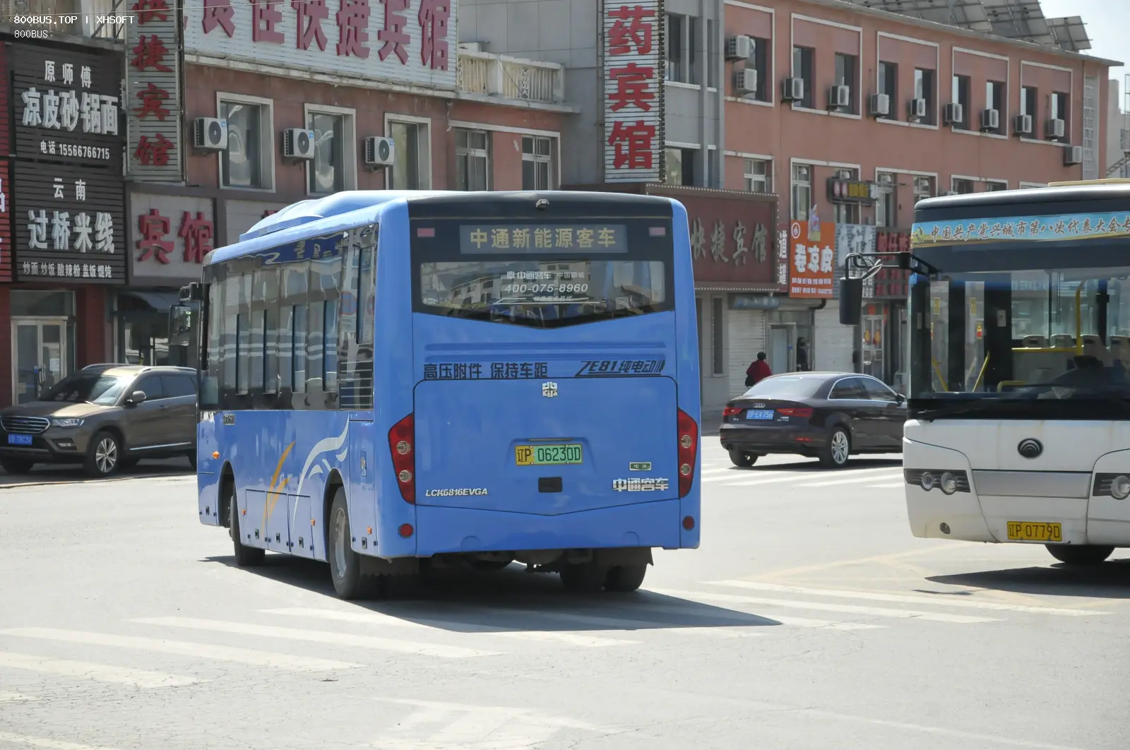 Bus Archive
