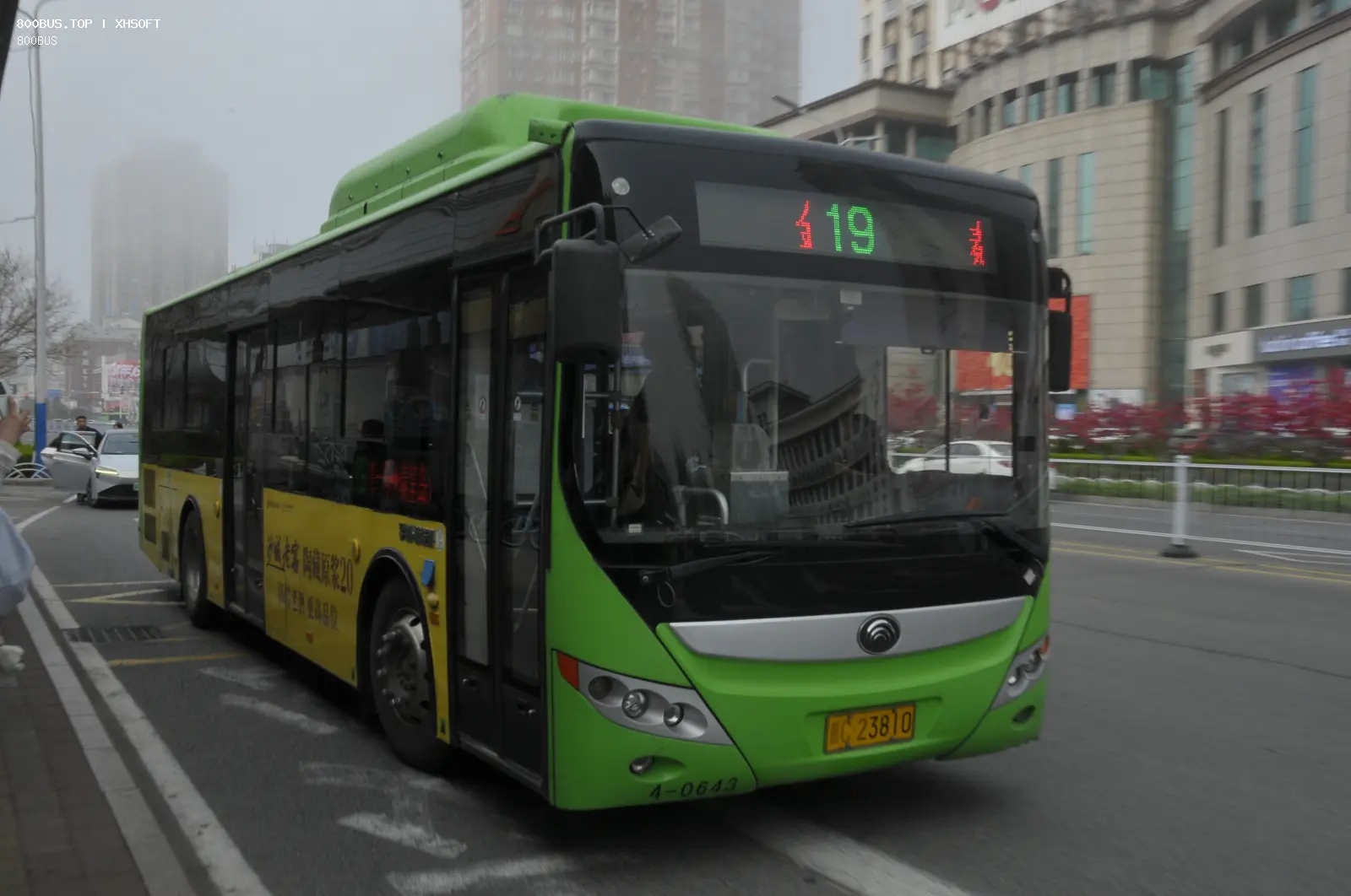 Bus Archive