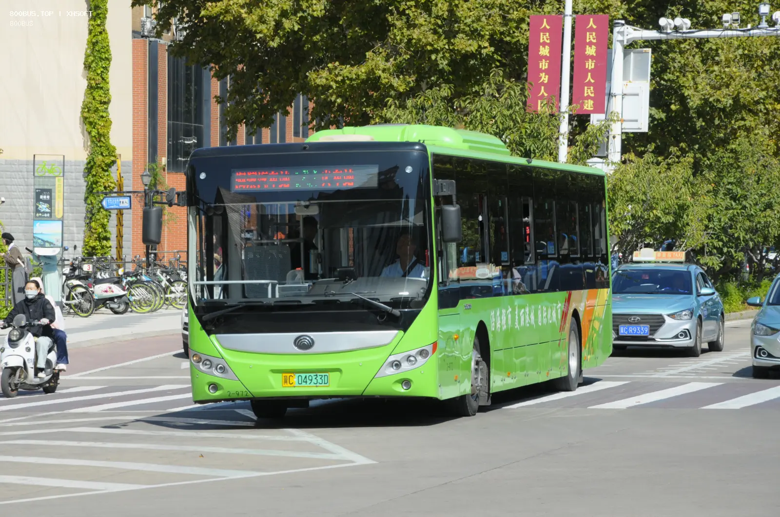 Bus Archive