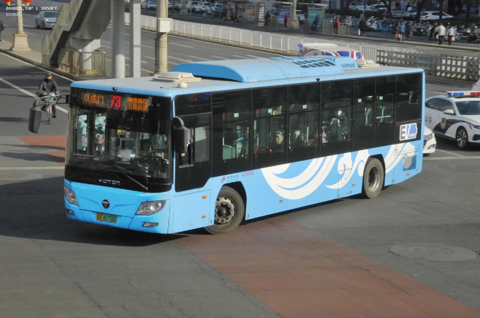 Bus Archive