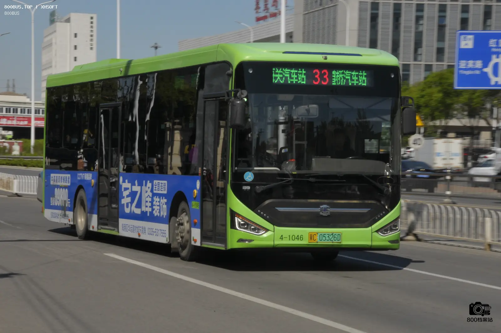Bus Archive