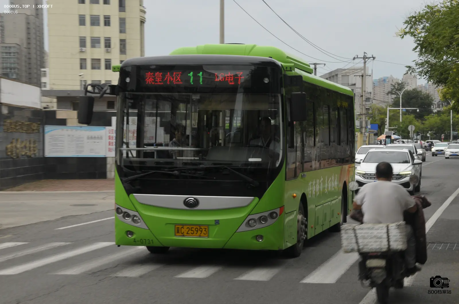 Bus Archive