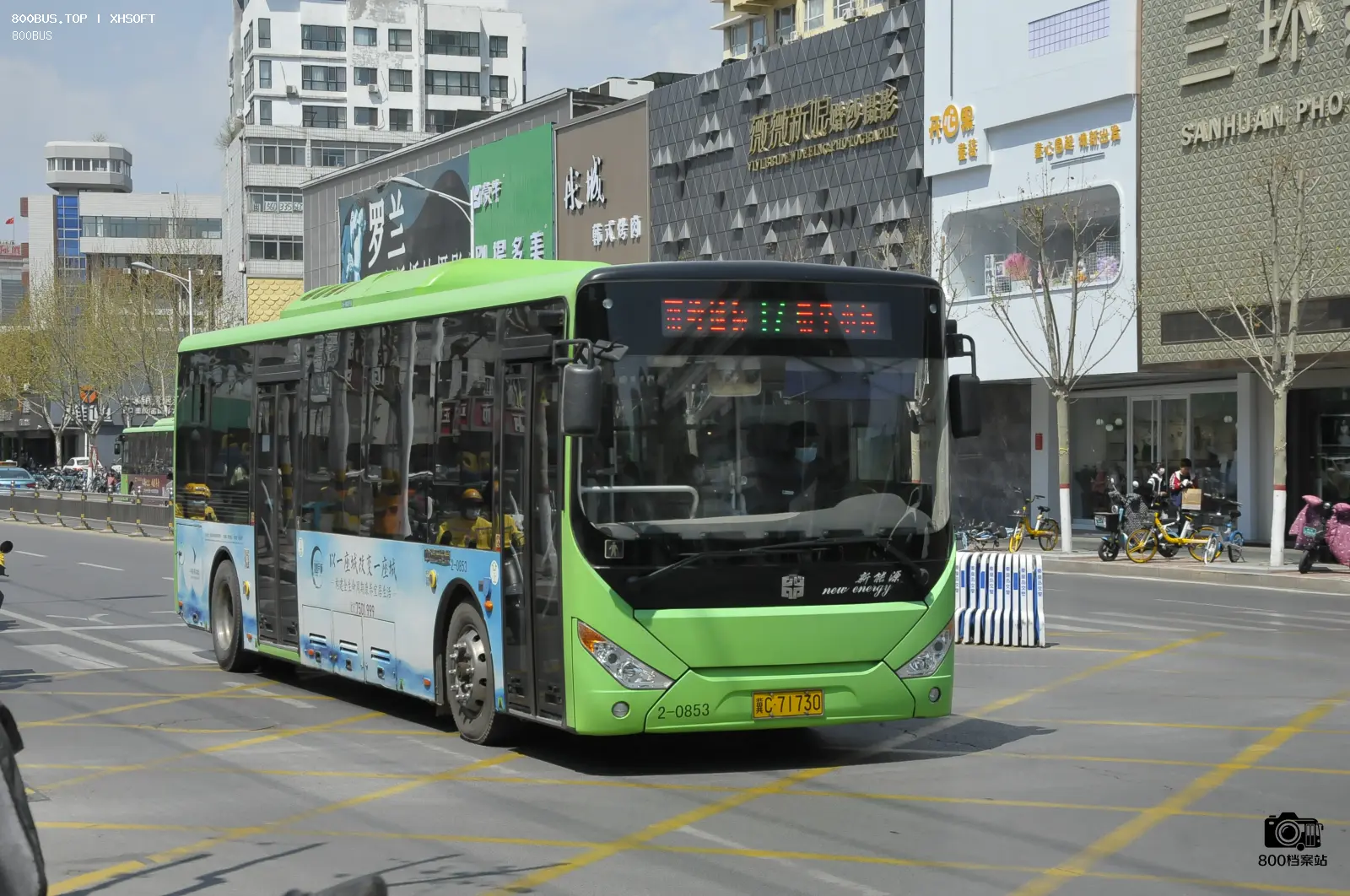 Bus Archive