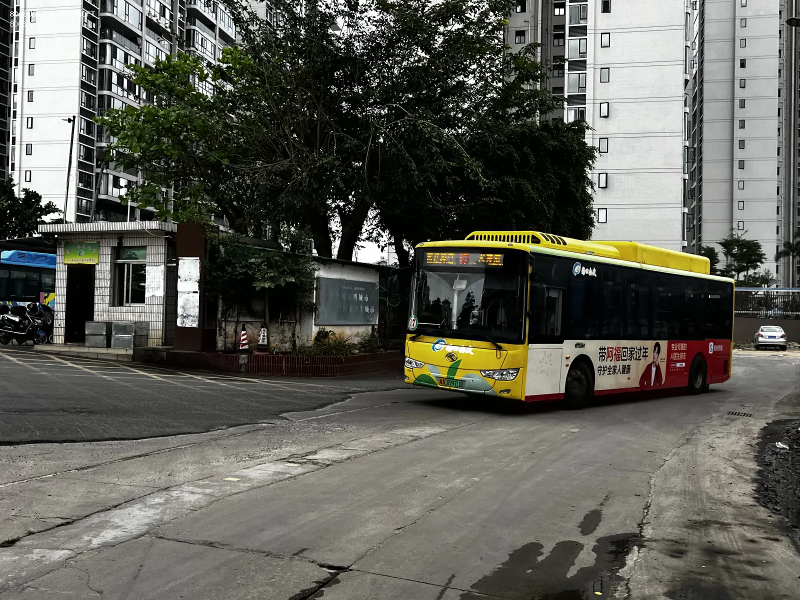 Bus Archive