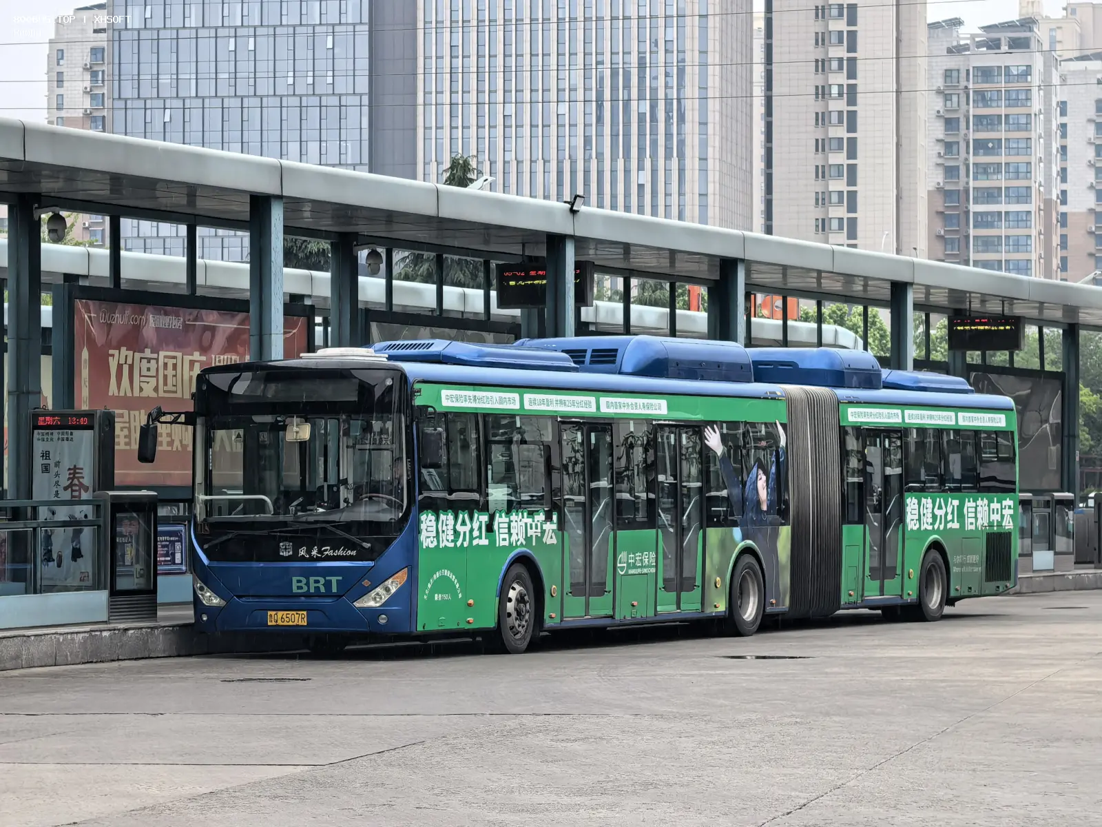 Bus Archive