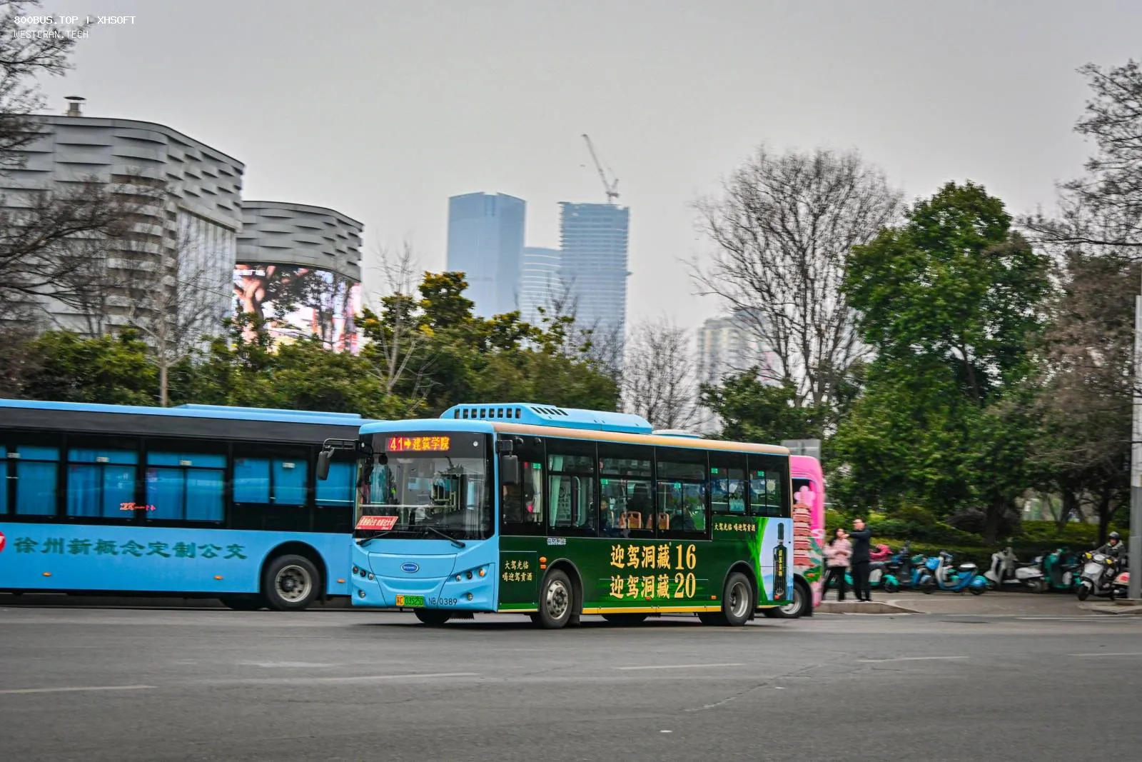 Bus Archive