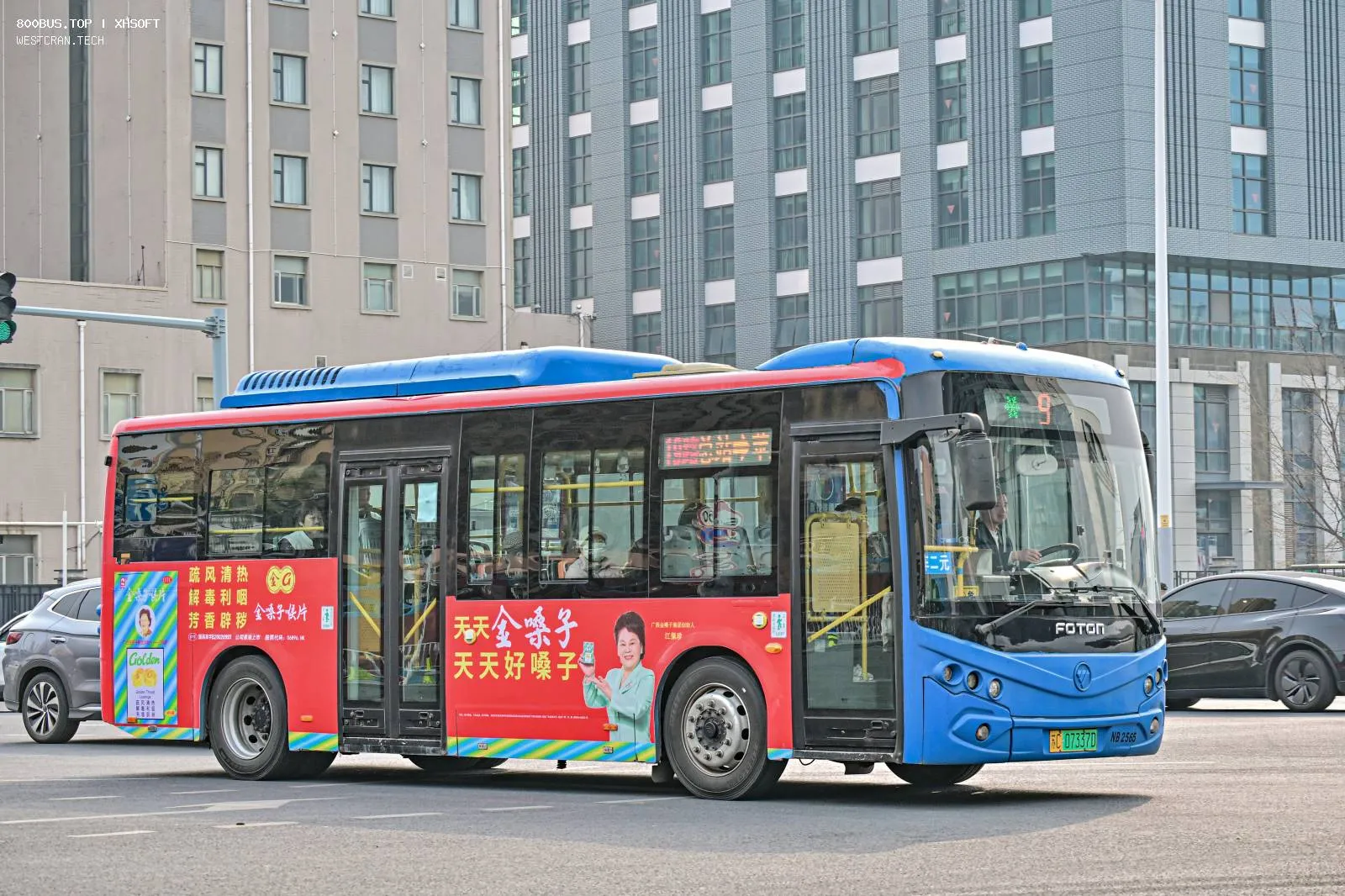 Bus Archive