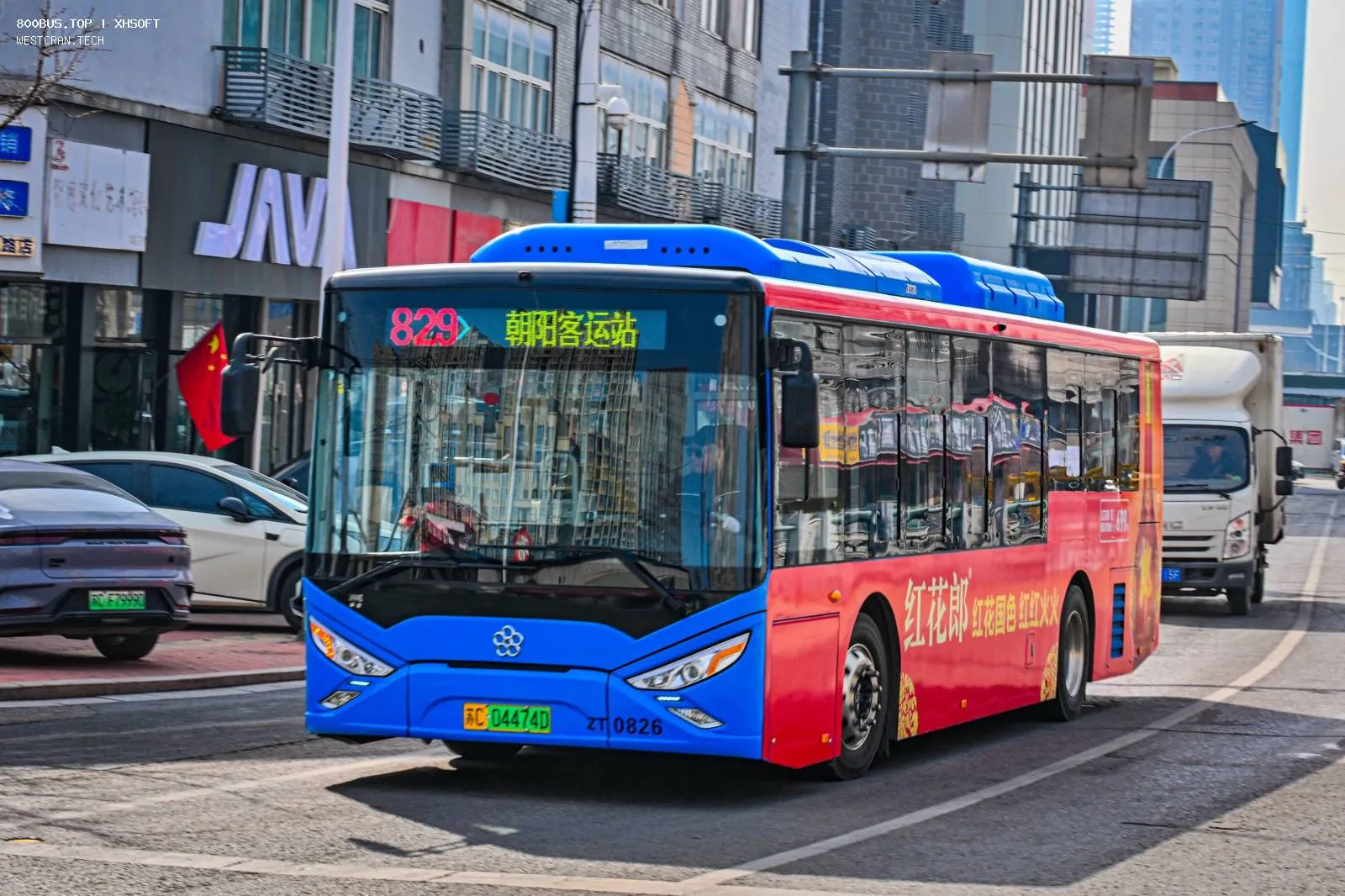 Bus Archive