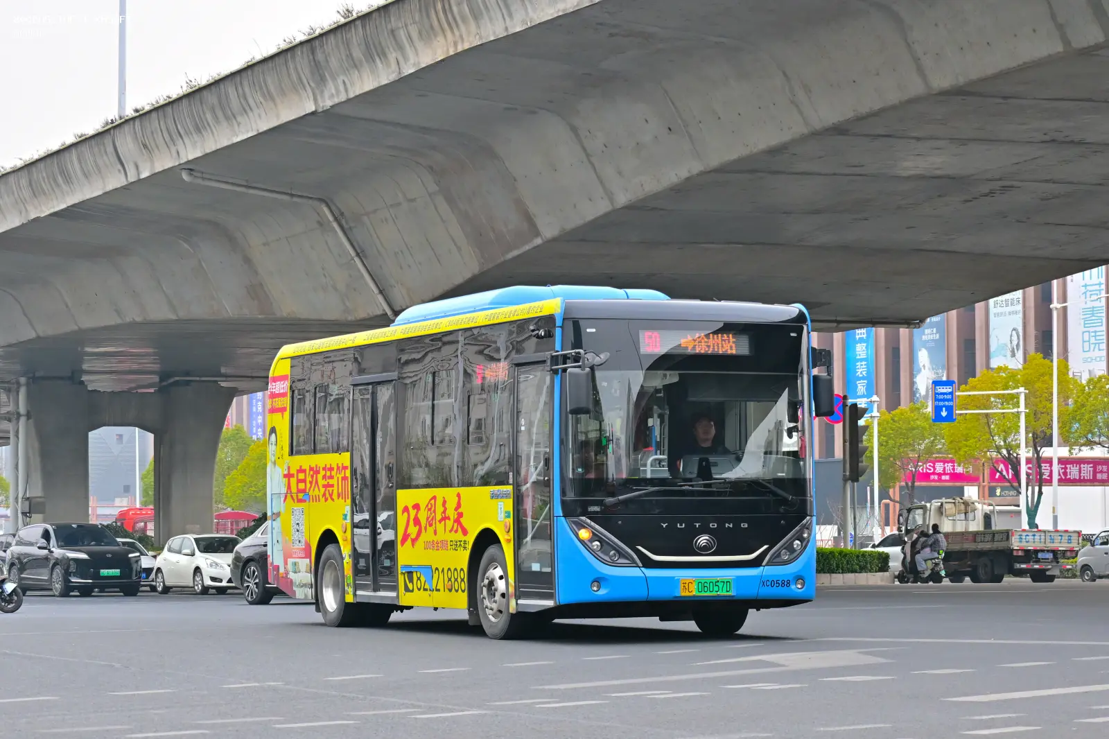 Bus Archive