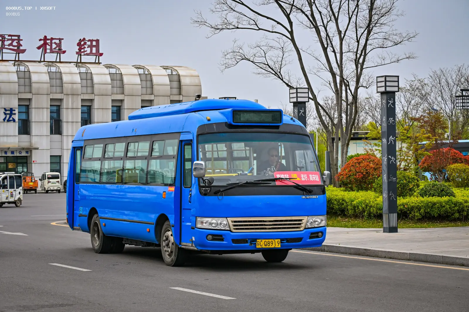 Bus Archive