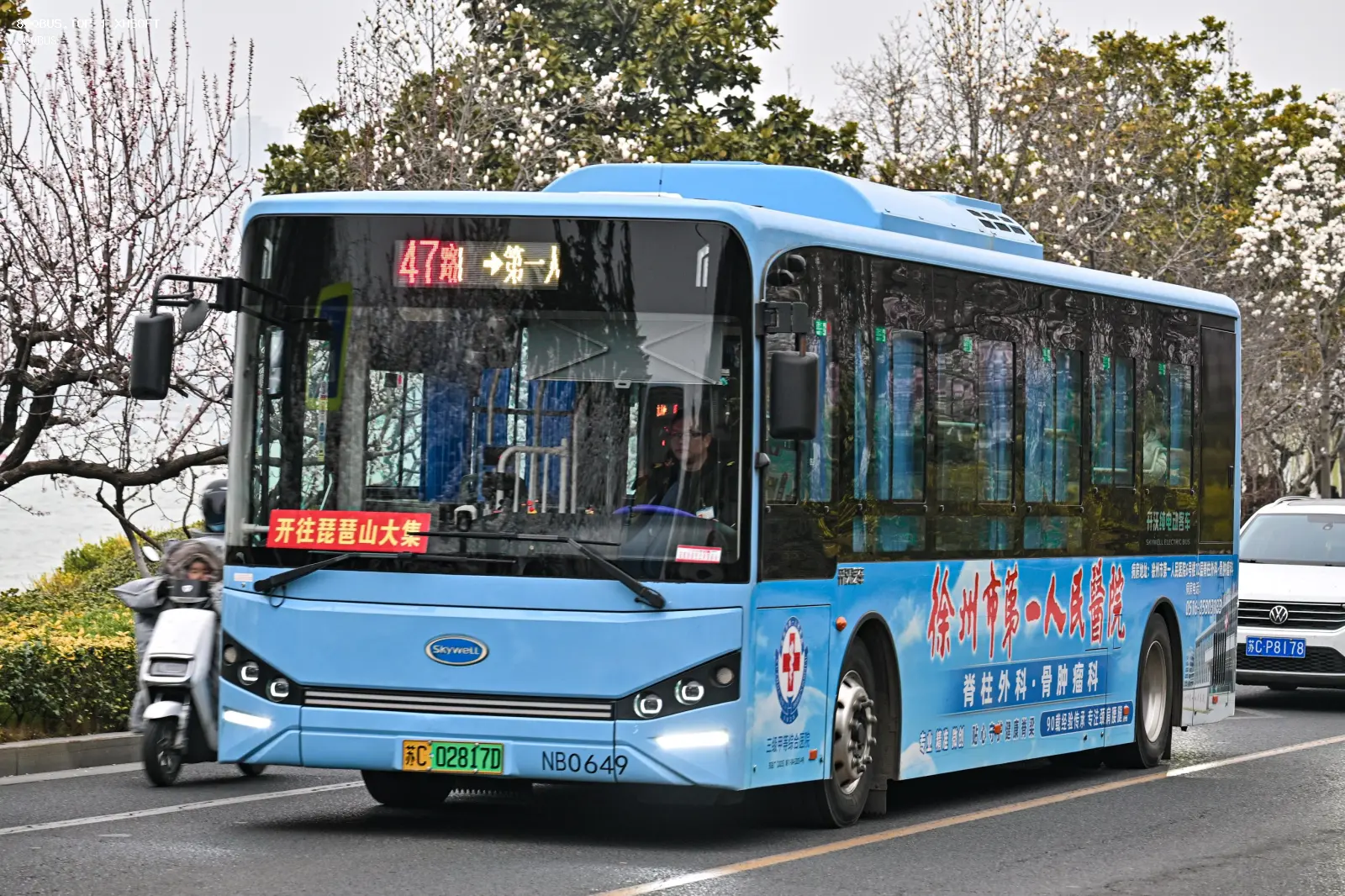 Bus Archive