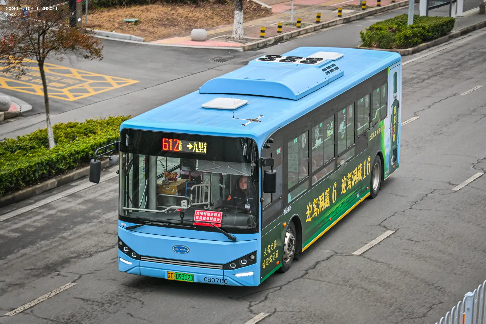 Bus Archive