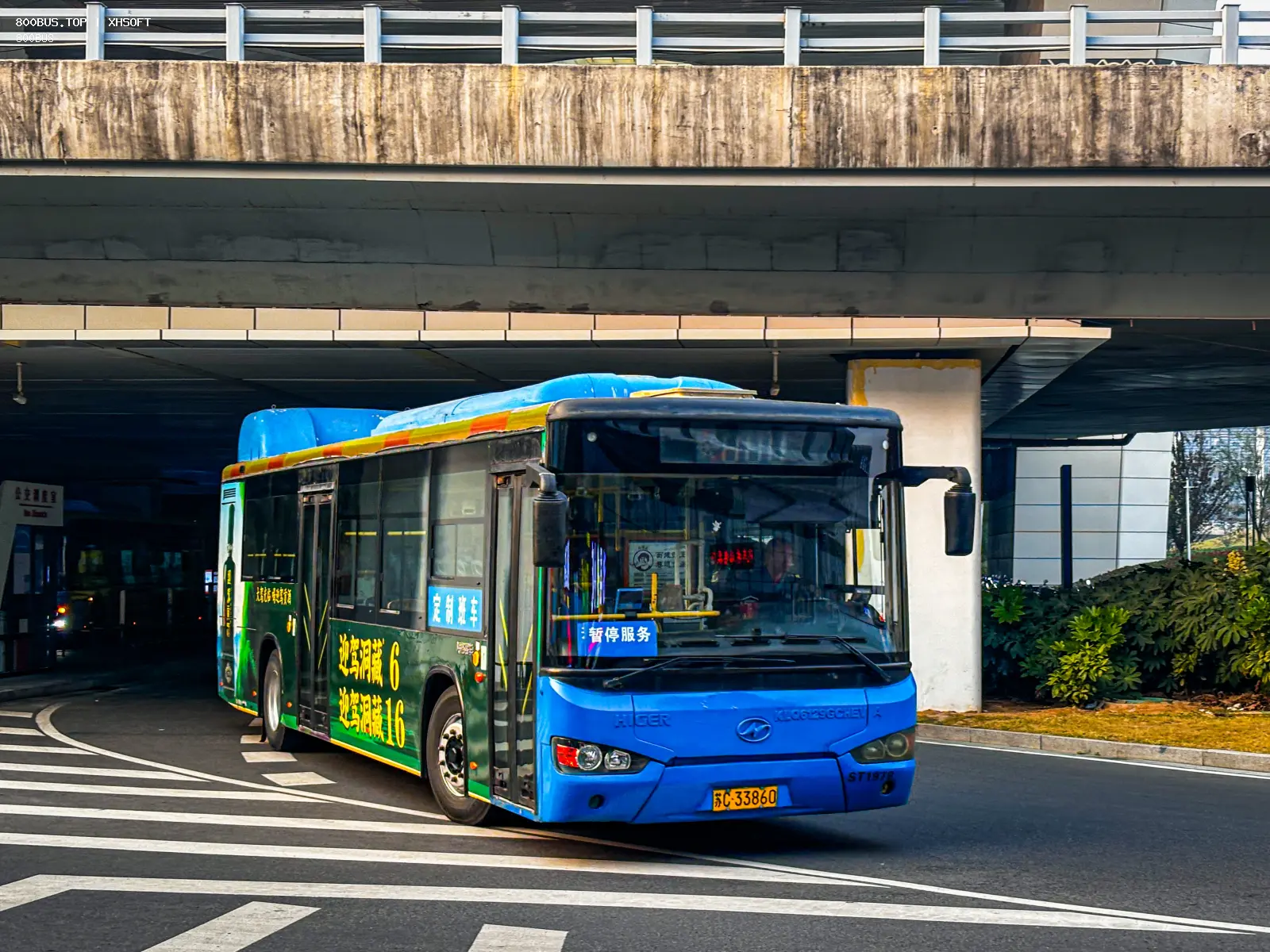Bus Archive