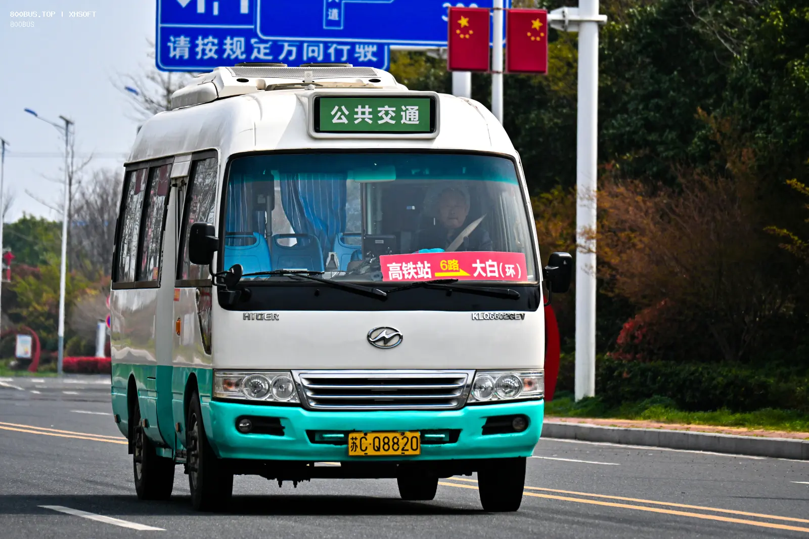 Bus Archive