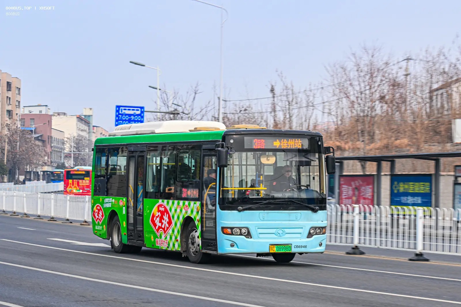 Bus Archive