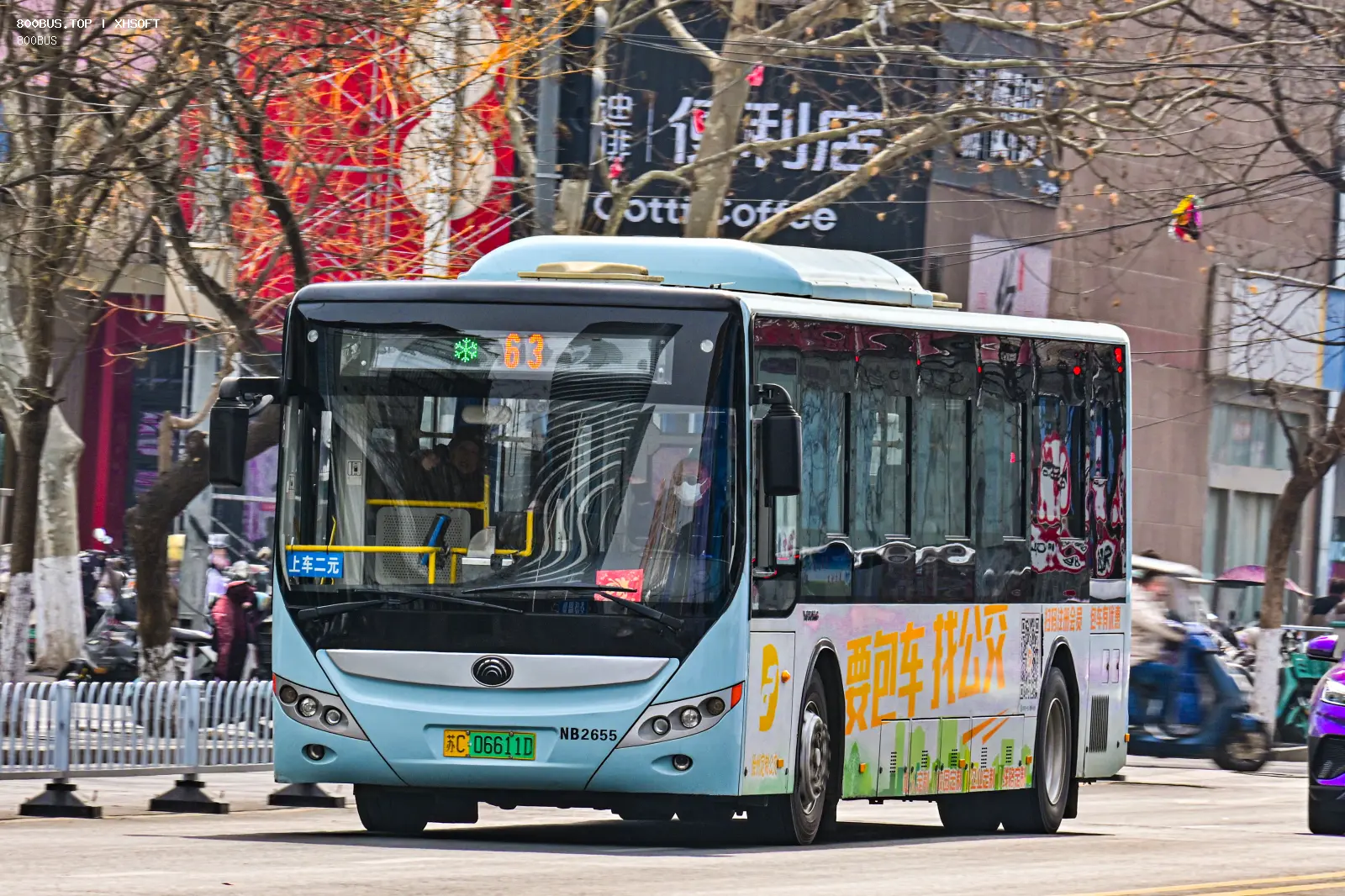 Bus Archive