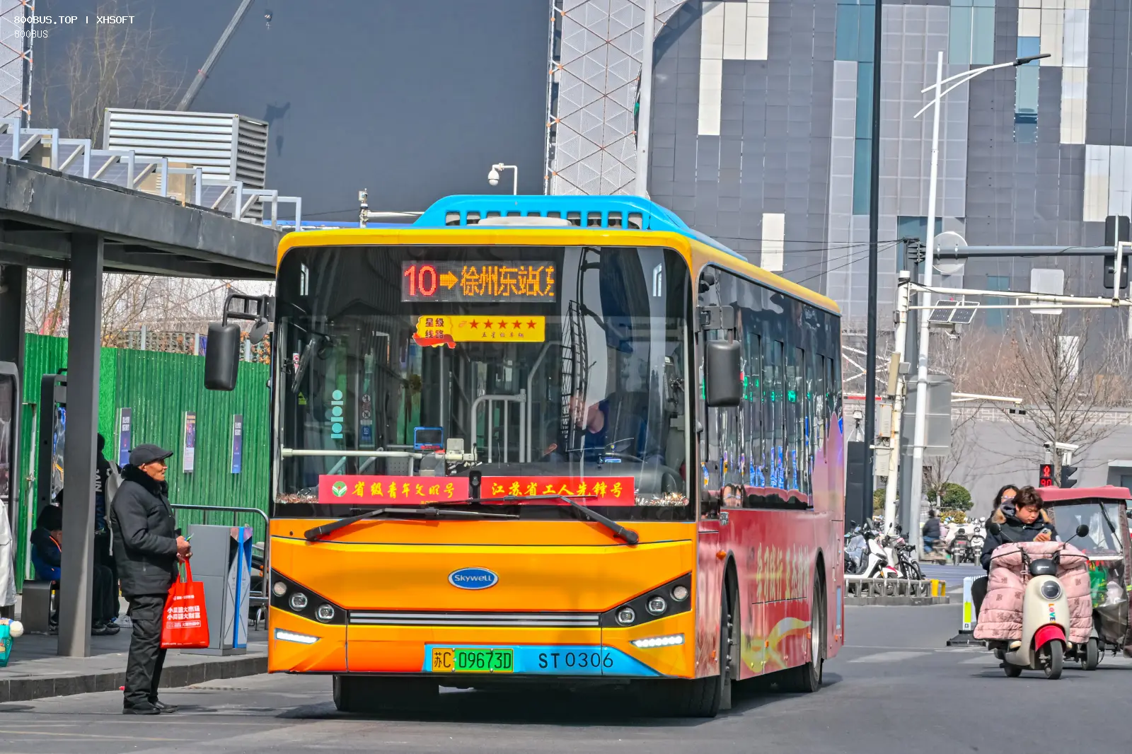 Bus Archive