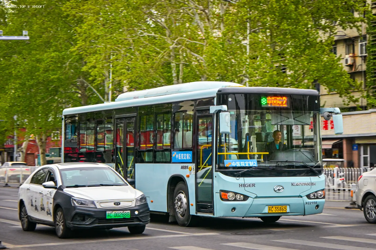 Bus Archive