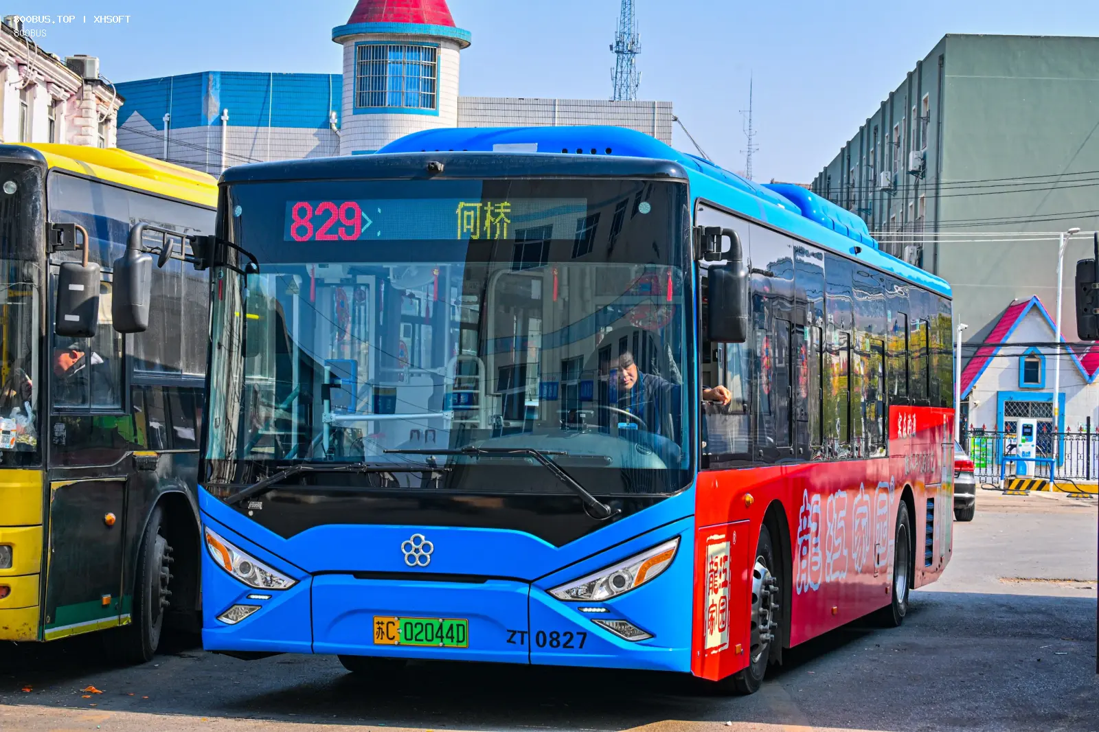 Bus Archive