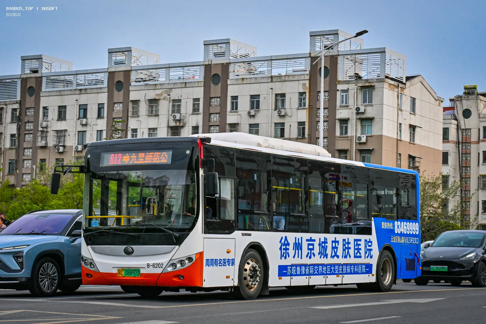 Bus Archive