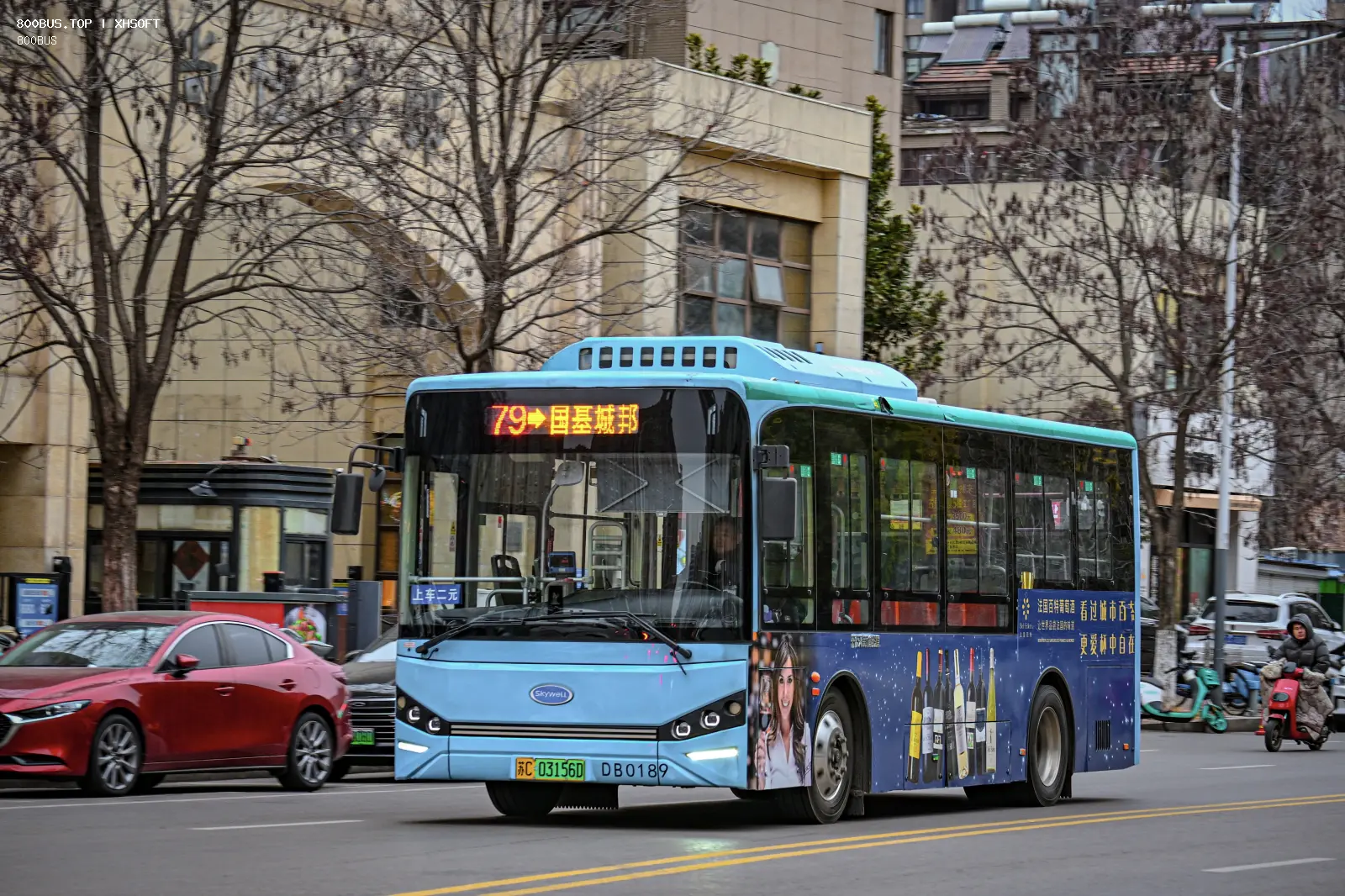 Bus Archive