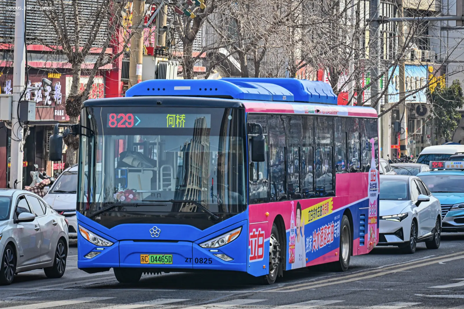 Bus Archive