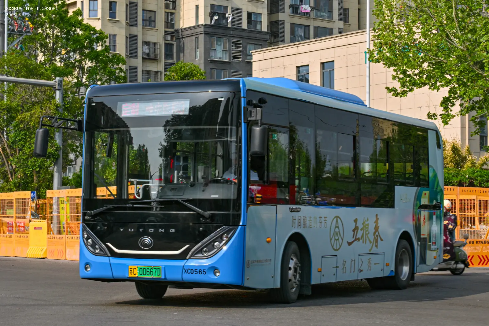Bus Archive