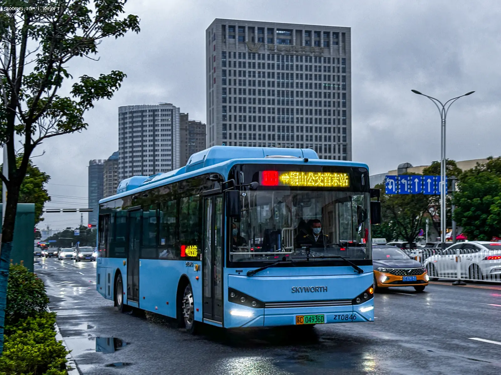 Bus Archive