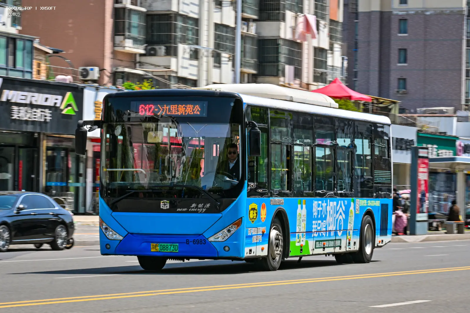 Bus Archive