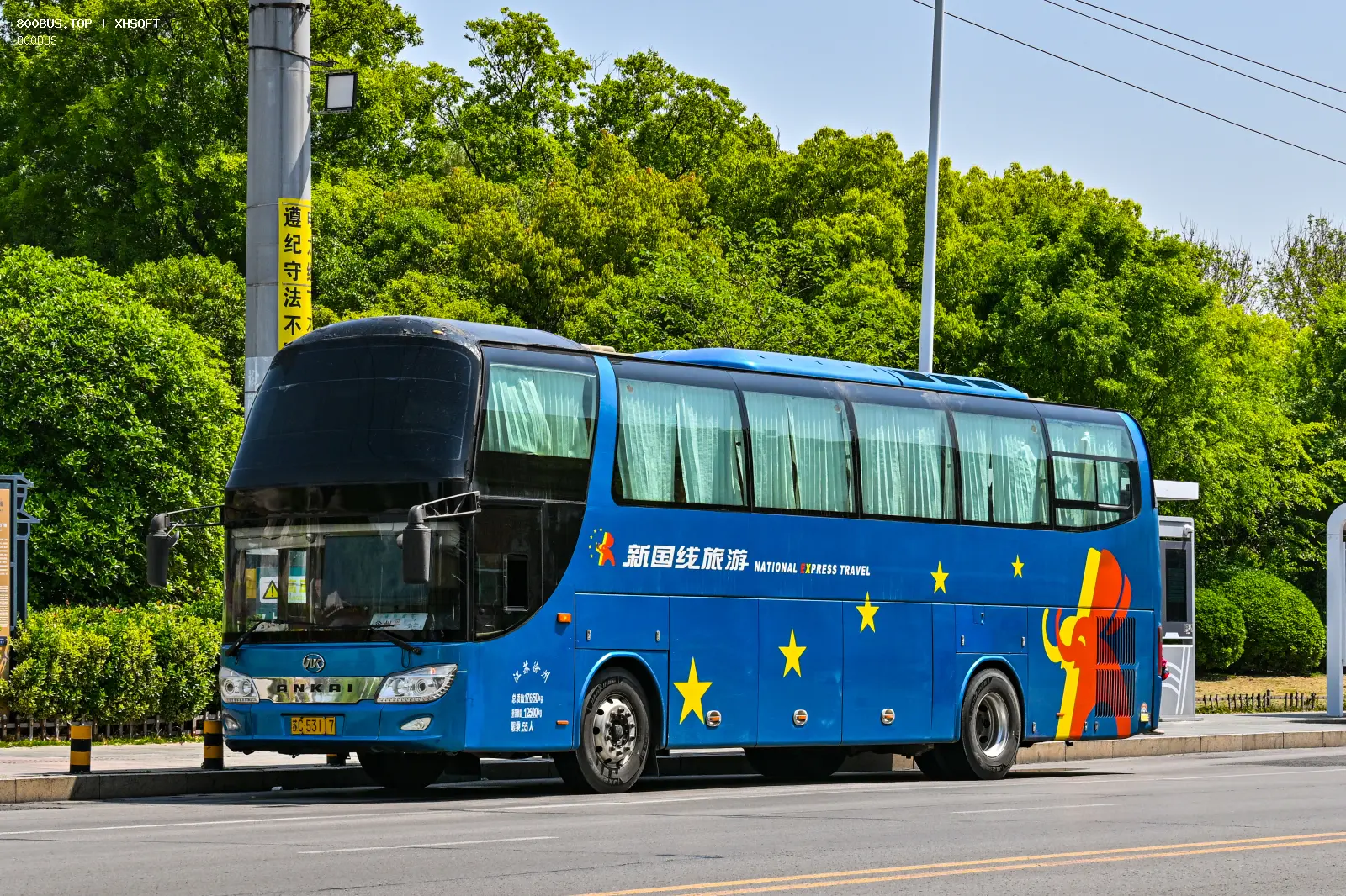 Bus Archive