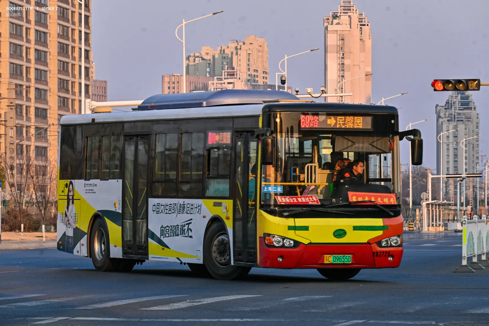 Bus Archive