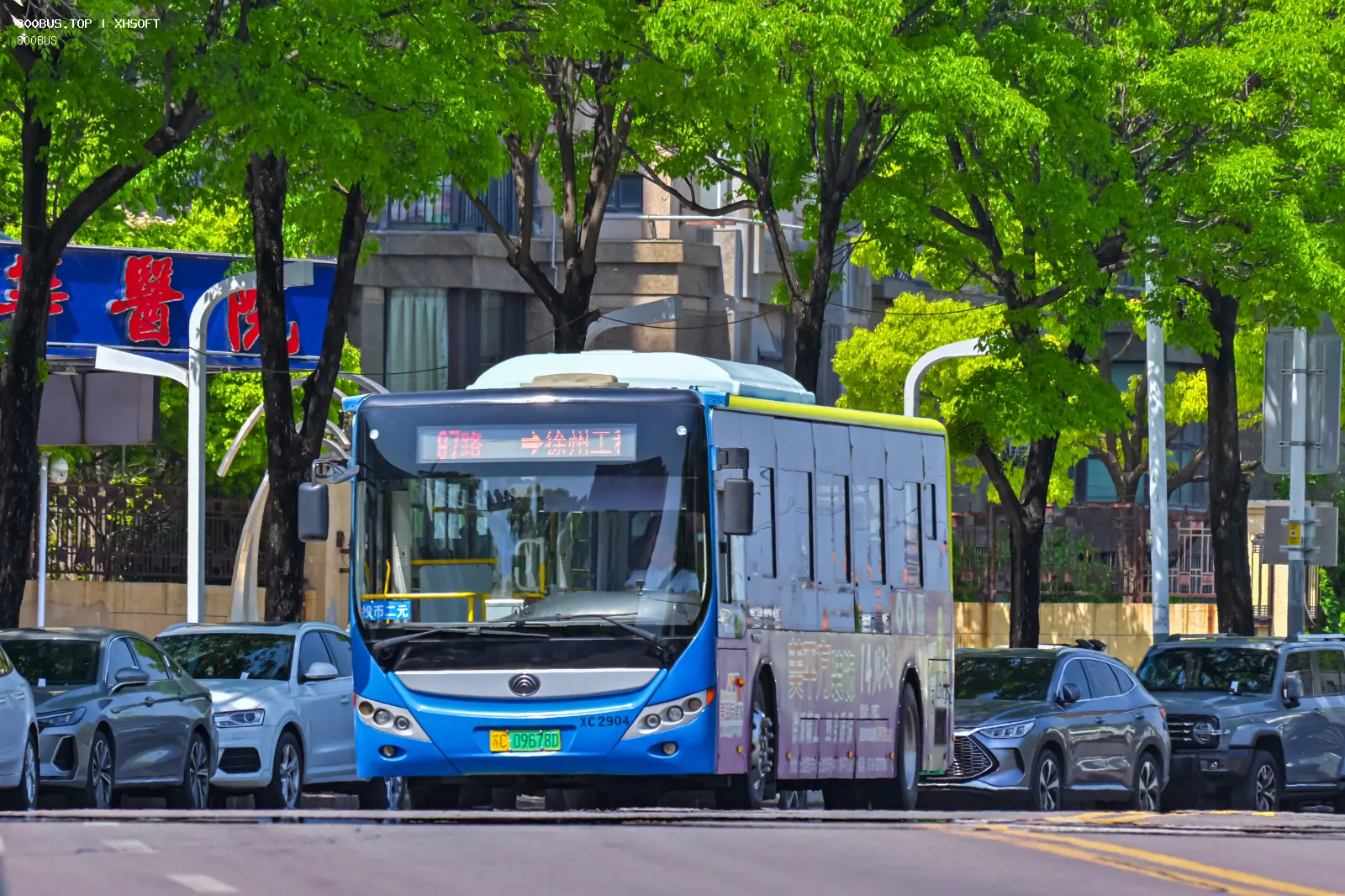 Bus Archive