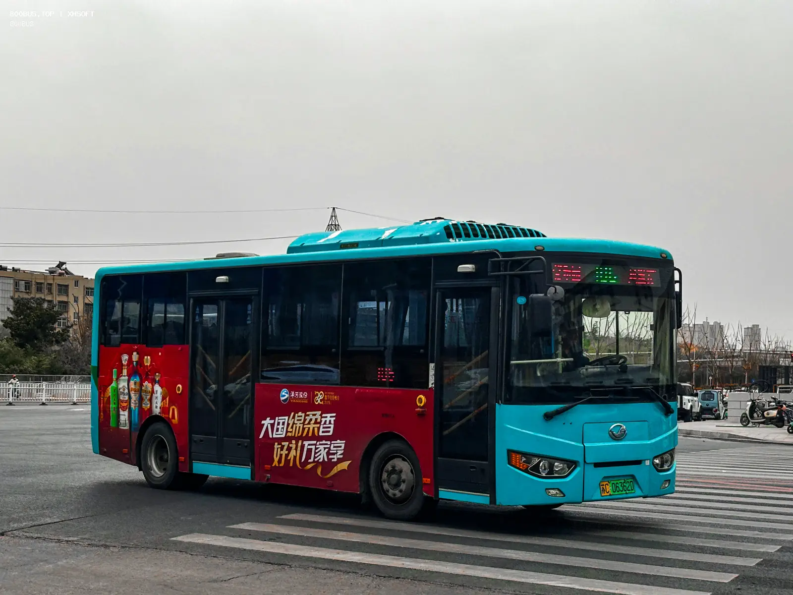 Bus Archive