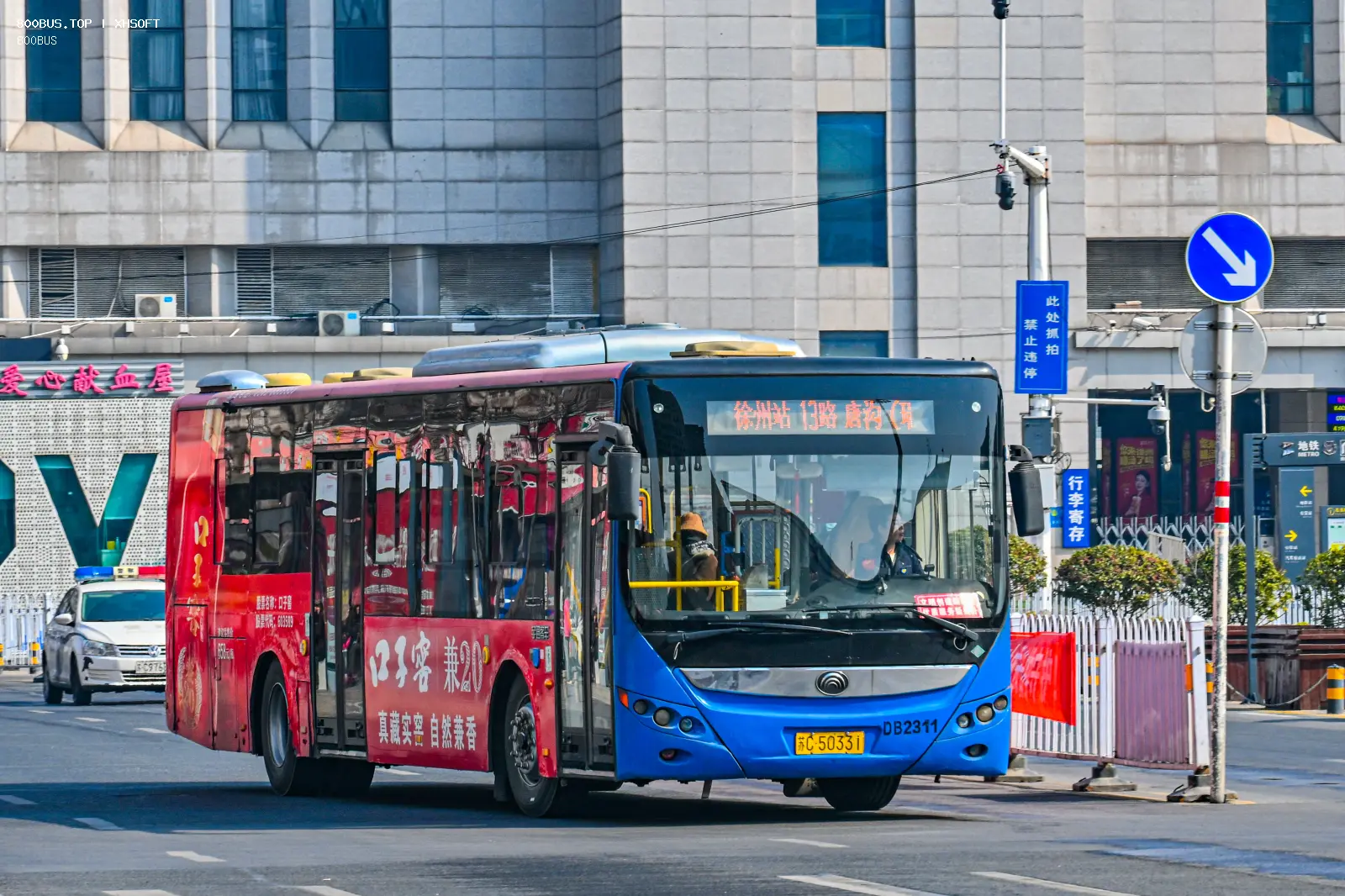 Bus Archive