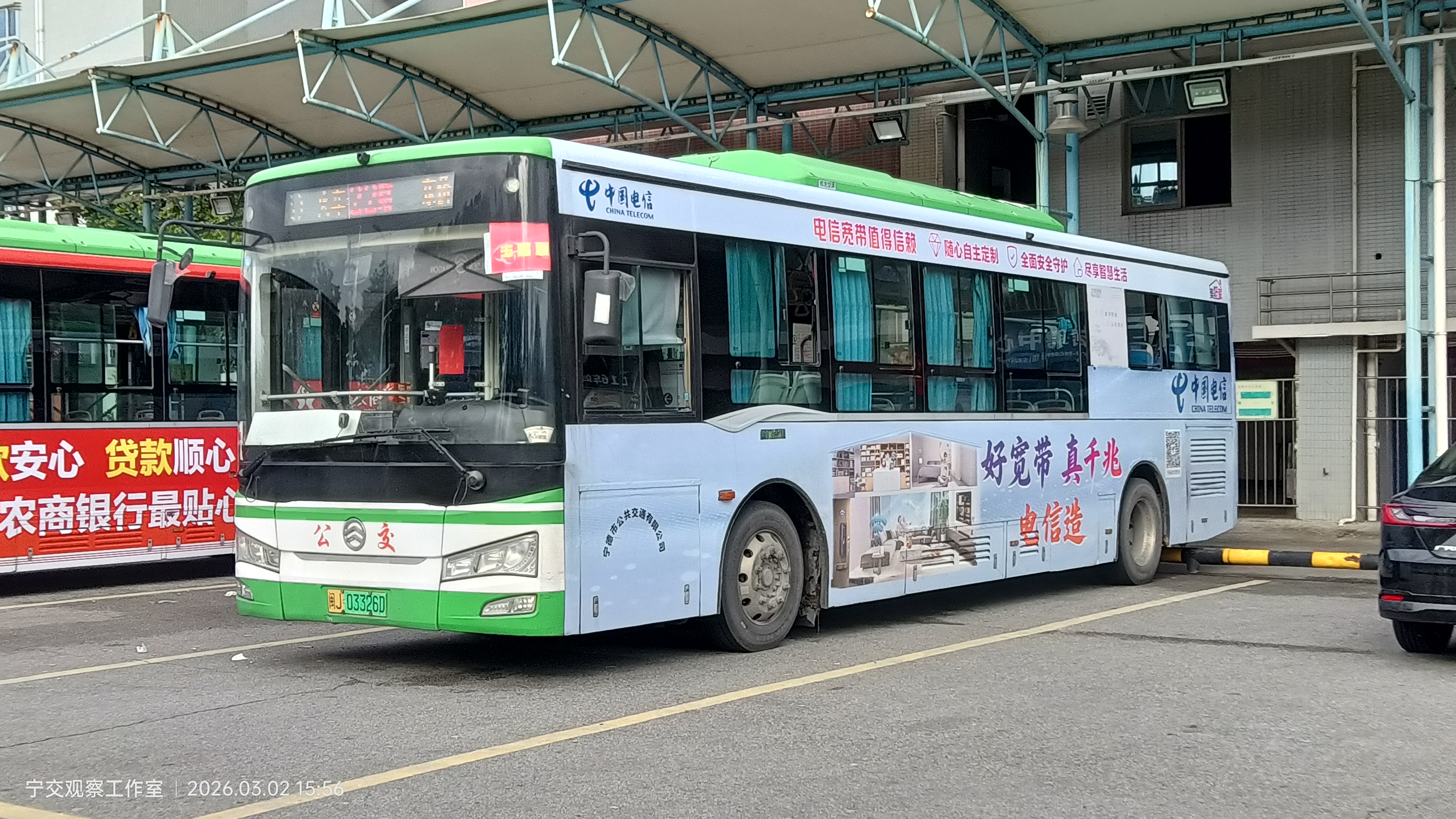 宁德公交关于2026年福建闽超赛事线路调整公告